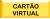 O cartão virtual interativo.